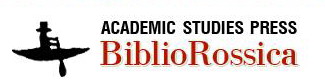 Test access to the database BiblioRossica