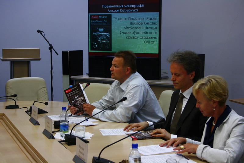 The presentation of the monograph by Andrey Kotlyarchuk