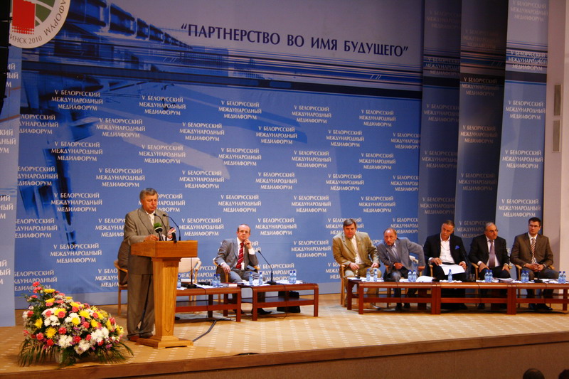 5th Belarusian international media-forum