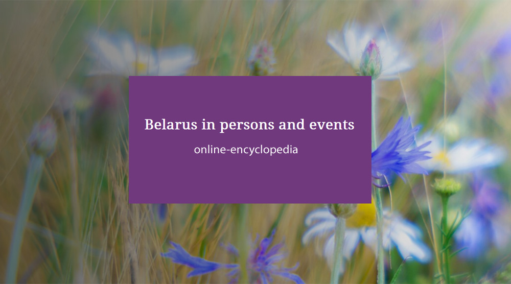  Belarus in persons and events