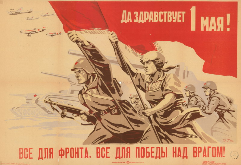 April 29–30 – May 1–5, 1944. 18 weeks before Liberation