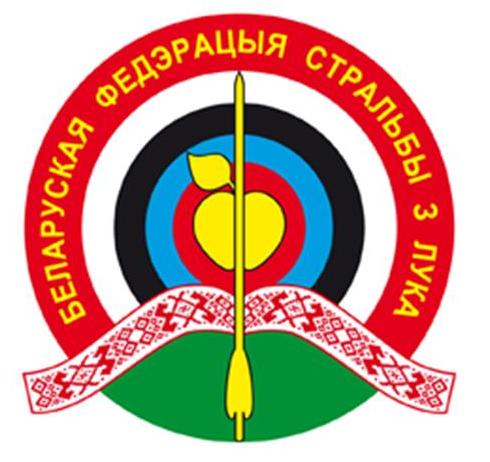 Белорусская федерация стрельбы из лука
