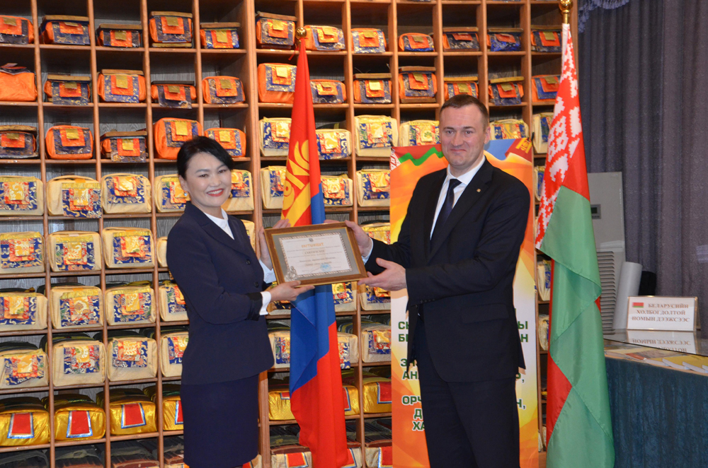 The National Library of Mongolia Receives as a  Gift the Book Heritage of Francysk Skaryna 
