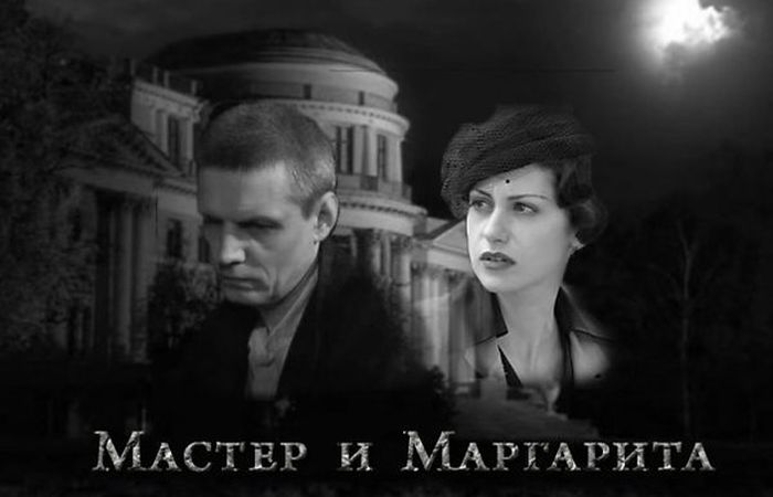 6 книг, авторы которых попытались написать продолжение «Мастера и Маргариты» Булгакова 