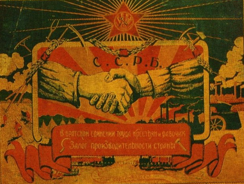 Конституция – гарант белорусской государственности