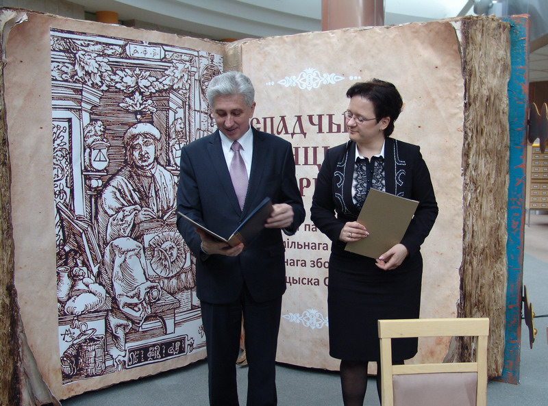 Solemn cancellation of the block of stamps dedicated to Skaryna
