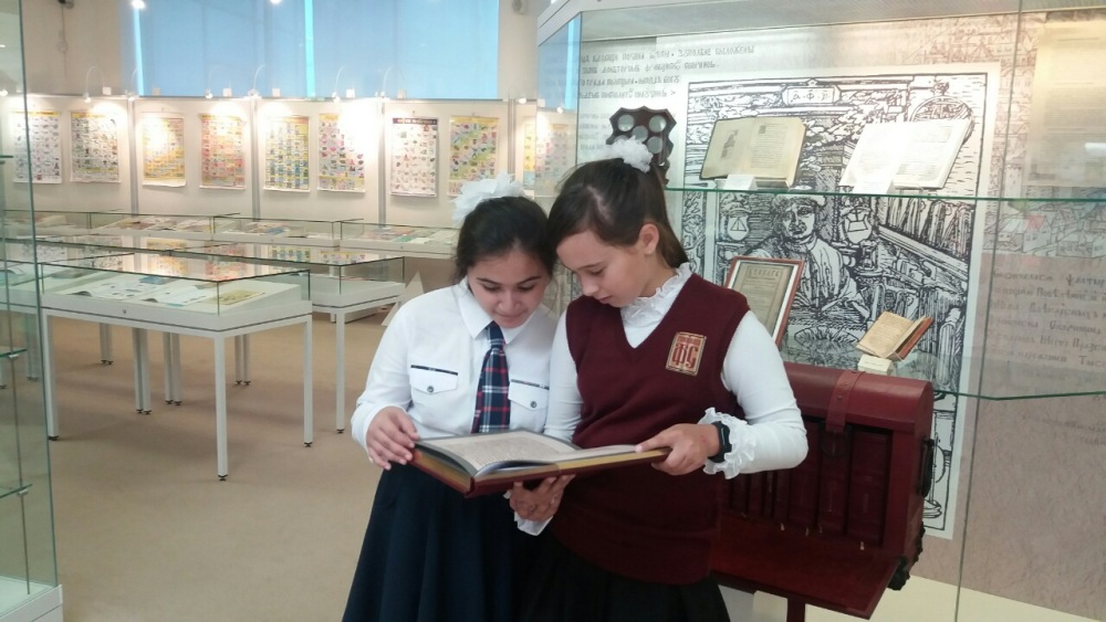 The First Lesson in the National Library