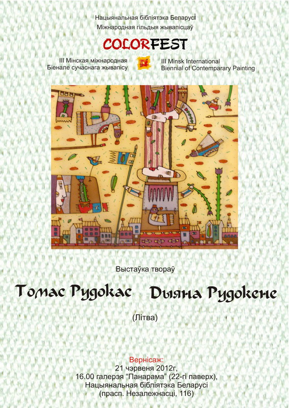 Exhibition of Thomas and Diana Rudokas