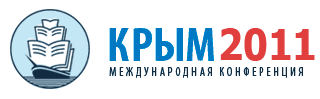 XVIII Международная конференция «Крым»