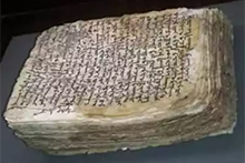 В рукописи VI века нашли рецепты Гиппократа
