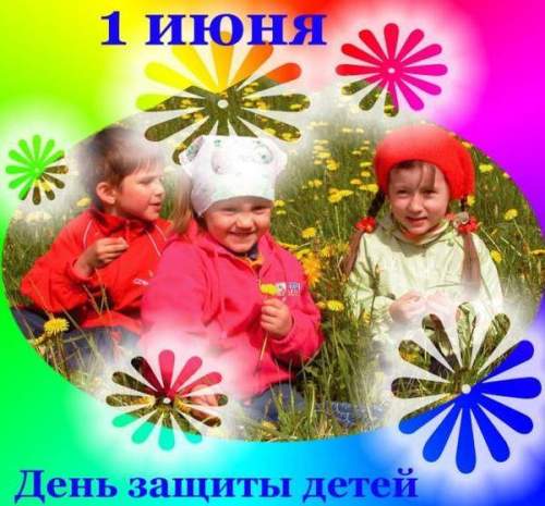 A happy childhood to children of the world!