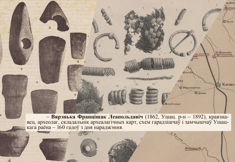 Краязнавец, складальнік адной з першых археалагічных карт Беларусі