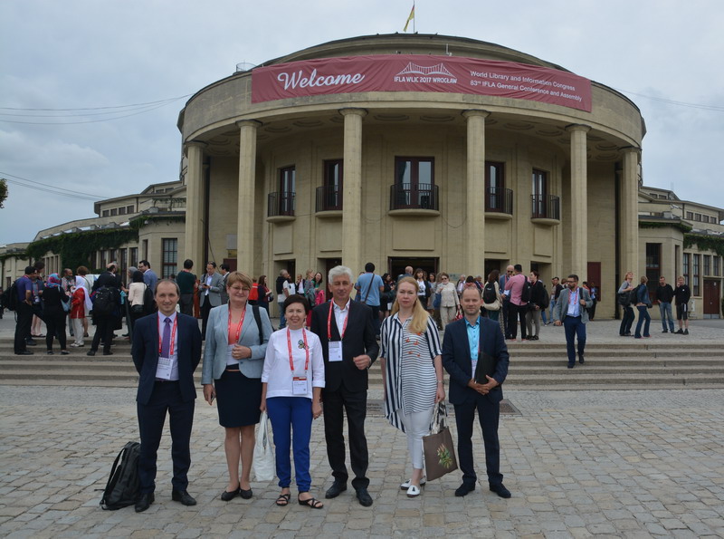 Всемирный библиотечный и информационный конгресс проходит во Вроцлаве