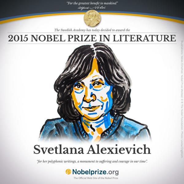 Светлана Алексиевич получила Нобелевскую премию