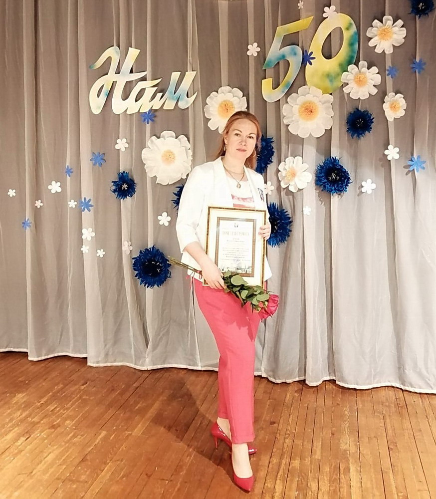 The Library Staff Get Awards from Pervomaysky District of Minsk 