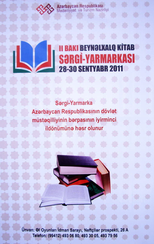 II Международная книжная выставка-ярмарка в Баку