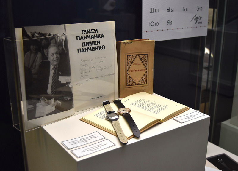 Выставка «Гадзіна мовы» начала работать в Национальной библиотеке в день старта продаж часов «Пімен Панчанка» Минского часового завода