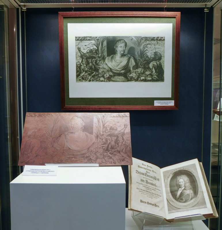«Воссозданный шедевр» в музее книги