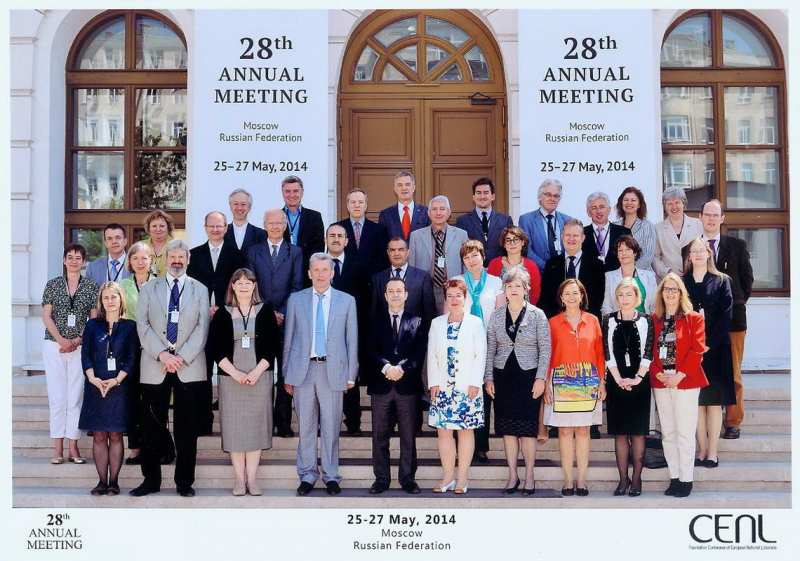 Конференция директоров европейских национальных библиотек