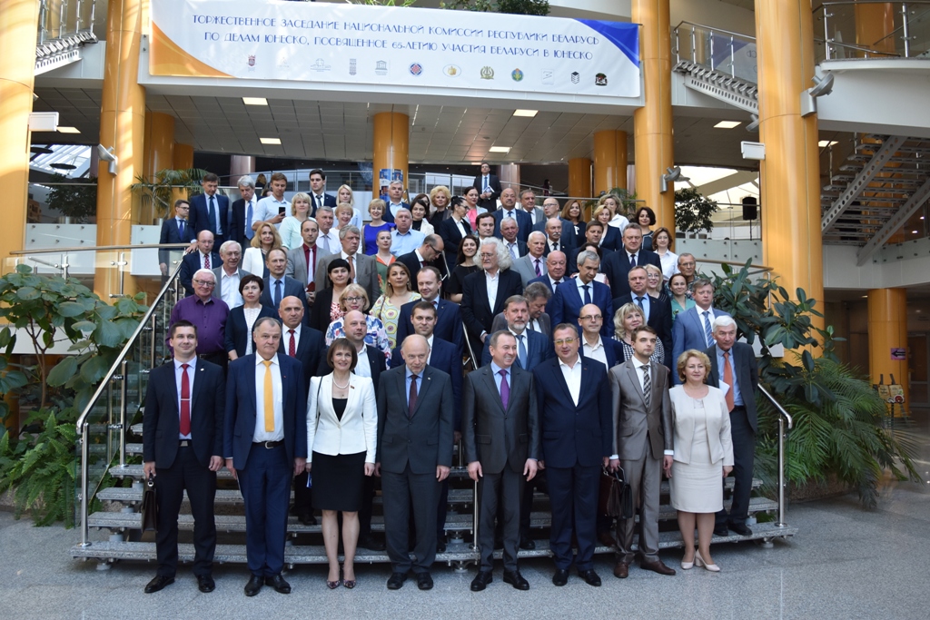 Беларусь и ЮНЕСКО: 65 лет сотрудничества