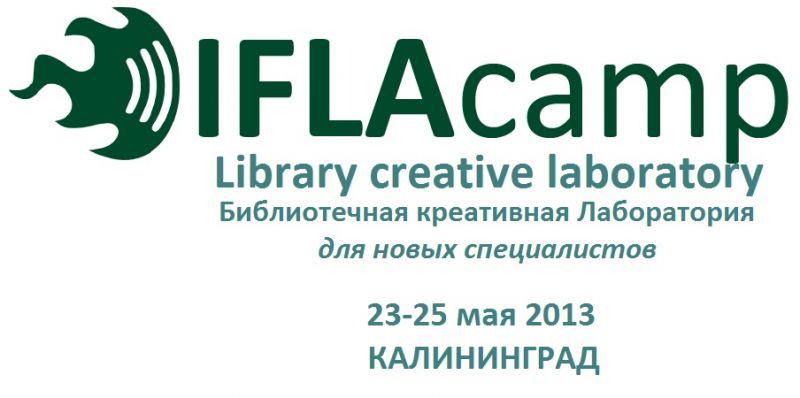Library Creative Laboratory for New Professionals