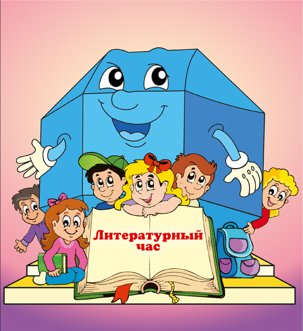 Детская комната приглашает познакомиться с книгами белорусской детской литературы