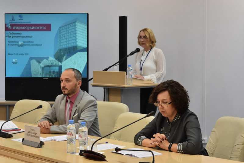 Results of the 7th International Congress "Library as a Cultural Phenomenon"