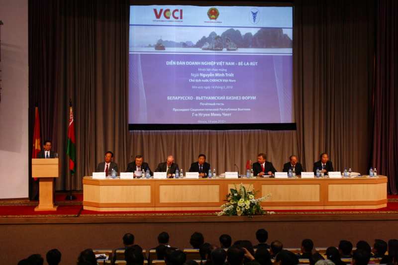 Белорусско-вьетнамский бизнес-форум