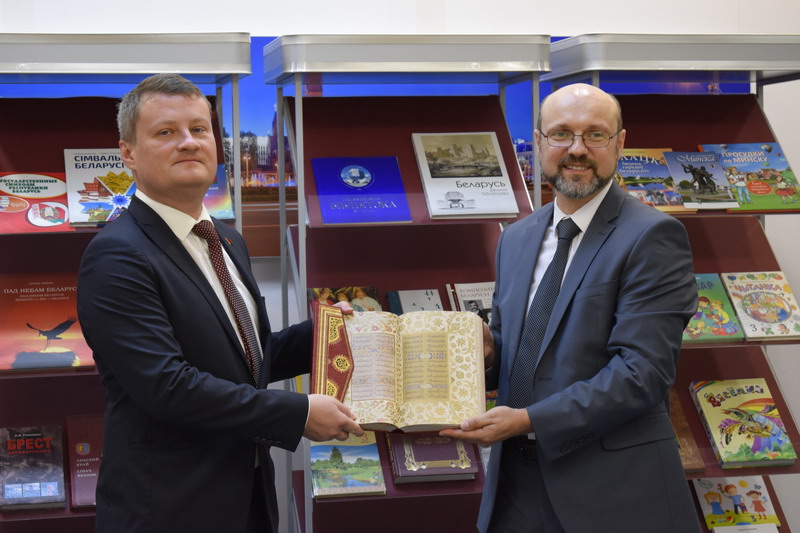 The gift of books to the Belarussian segregation in Turkey