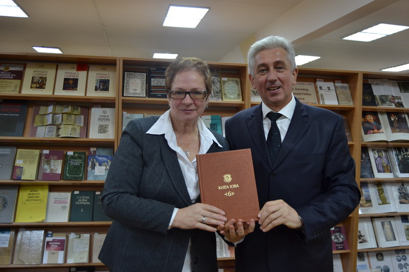 Skaryna’s book heritage presented in Brest