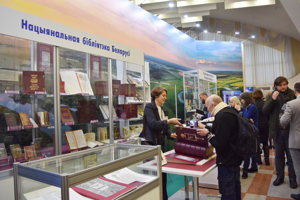 Minsk International Book Fair: Results of the Fair