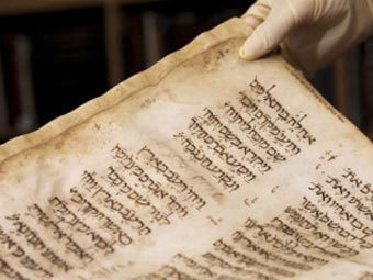 В Израиле показали редкие библейские рукописи