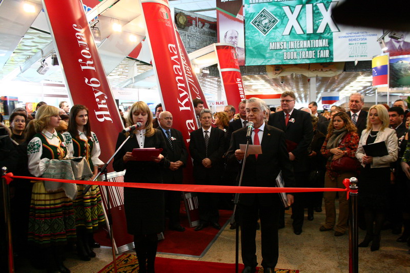 The National Library of Belarus at the XIX Minsk International Book Fair