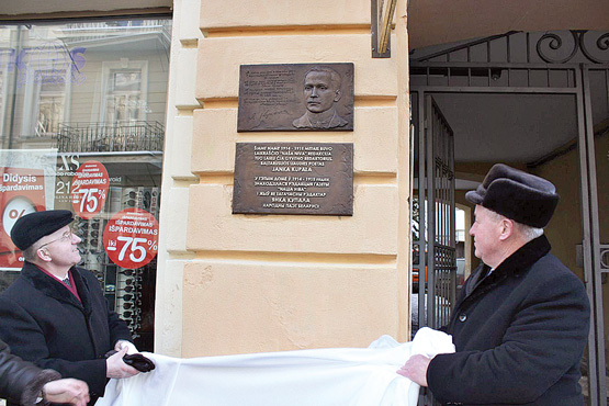 Мемориальная доска Янке Купале появилась в Вильнюсе