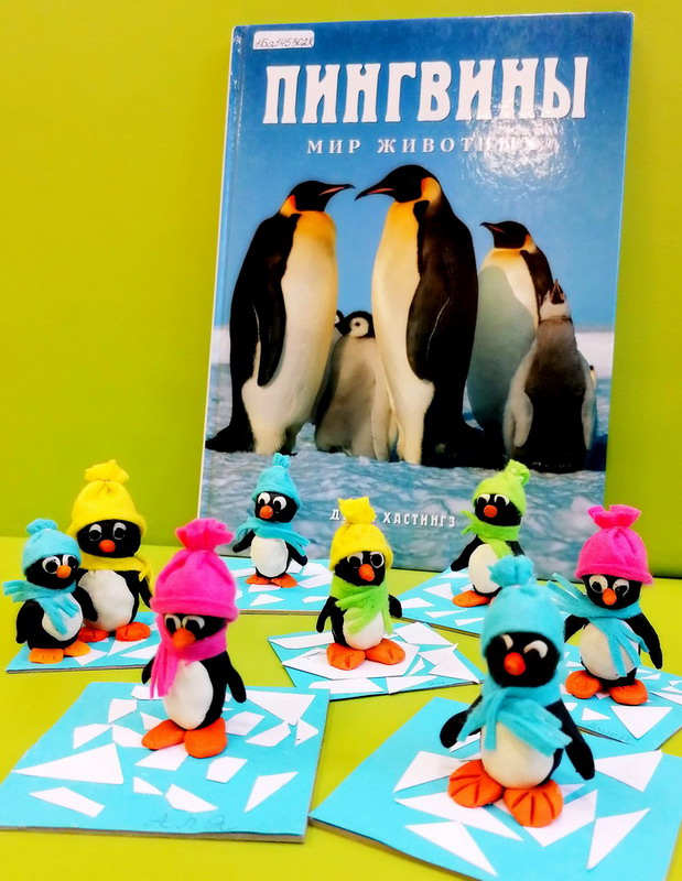 We invite you to the creative lesson "Penguin"