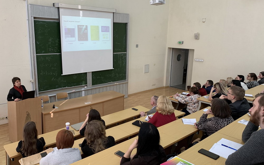 National Library of Belarus Virtual Reading Room Workshop at the Belarusian State University