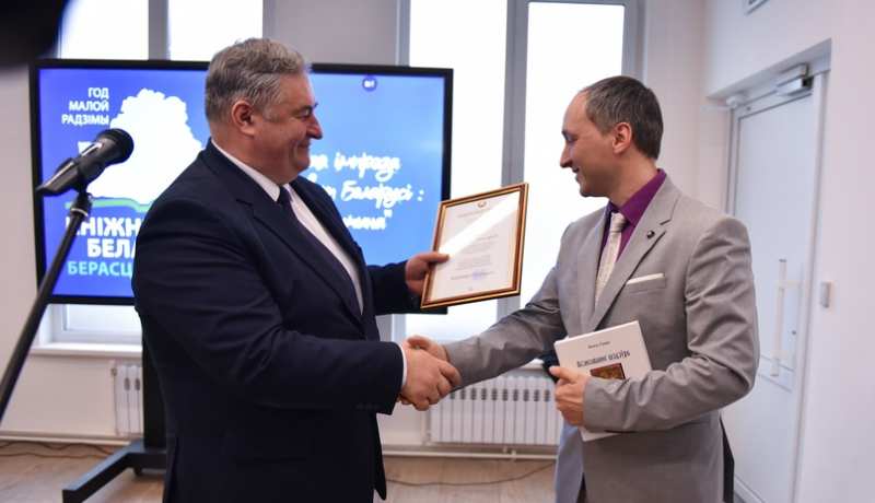 Сотрудники Национальной библиотеки Беларуси удостоены наград Министерства информации Республики Беларусь