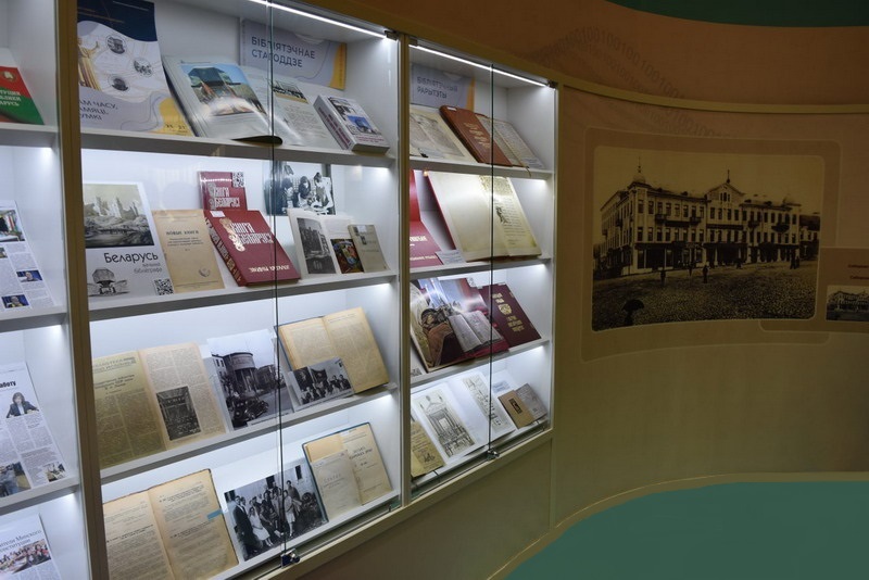 Празднуем библиотечное столетие на Минской международной книжной выставке-ярмарке