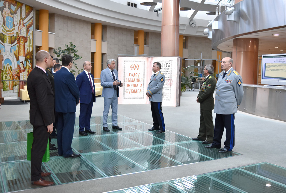 A Delegation of the Frontier Service of the Federal Security Service of Russia Visits the Library 