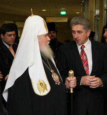 Визит Святейшего патриарха Московского и всея Руси Алексия II