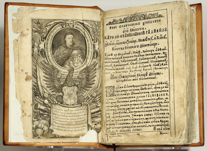 The Liturgikon, or the Service Book