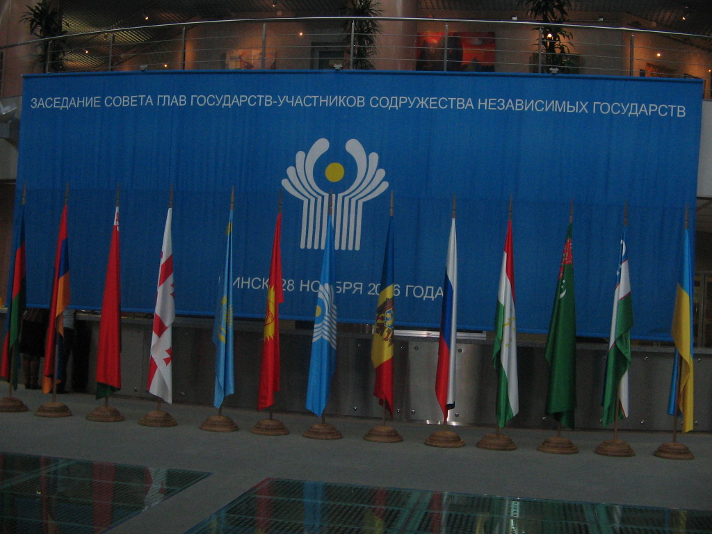 В НББ состоялось Заседание Совета Глав государств - участников СНГ