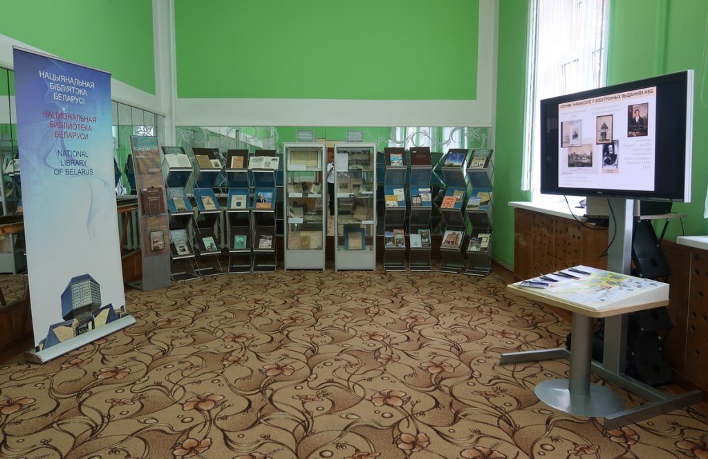 Как прошел День белорусской письменности для Национальной библиотеки?