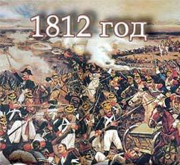 Выходит серия фильмов о войне 1812 года