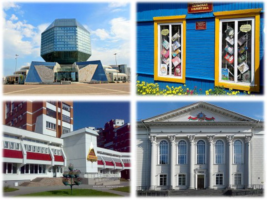 September 15 – Libraries Day of Belarus and 99th Anniversary of the Main Library of the Country (+ Video)