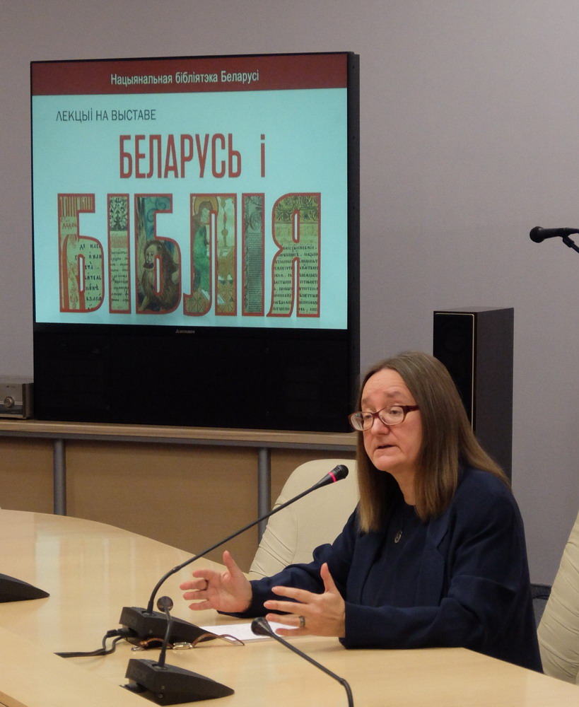 Lecture by Biblical Scholar Irina Dubenetskaya 