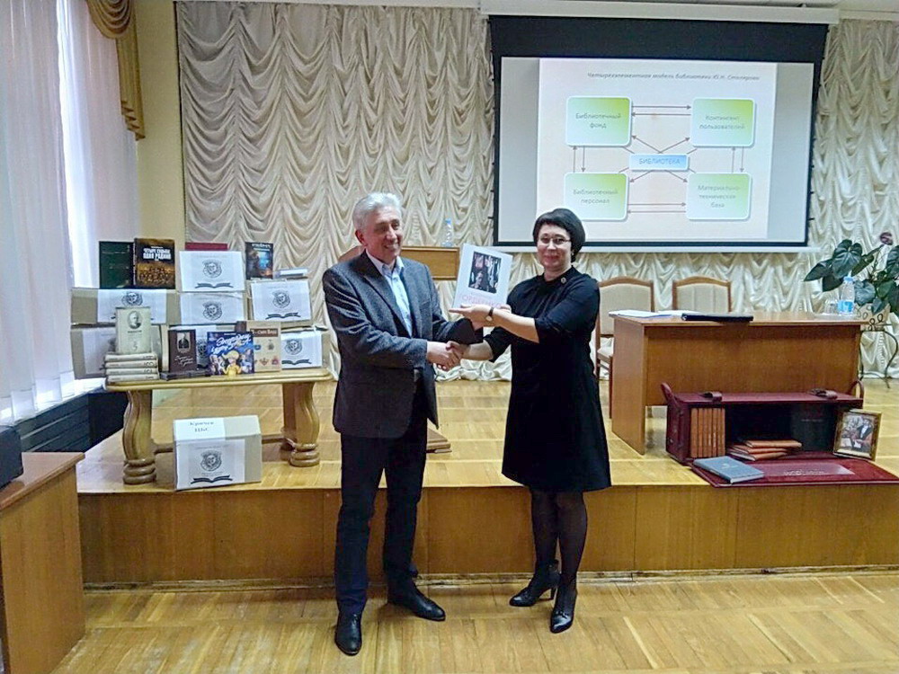 В Могилёве состоялся семинар «Библиотеки и книжная культура Беларуси: из прошлого в будущее»