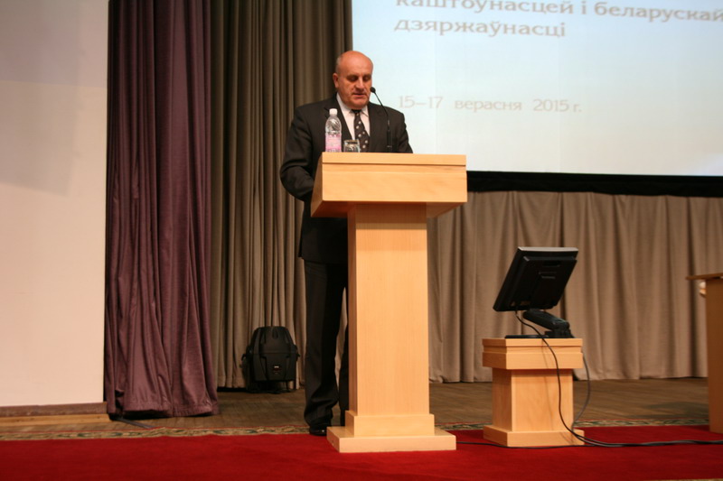 IV Форум библиотекарей Беларуси