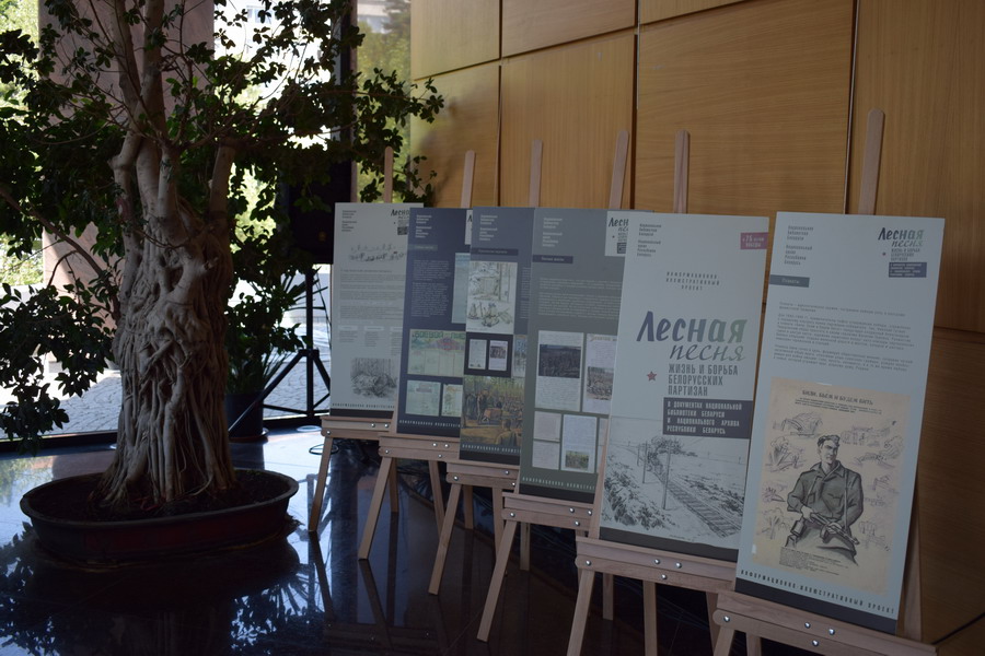 Traveling Exhibition "Forest Song" in Turkey