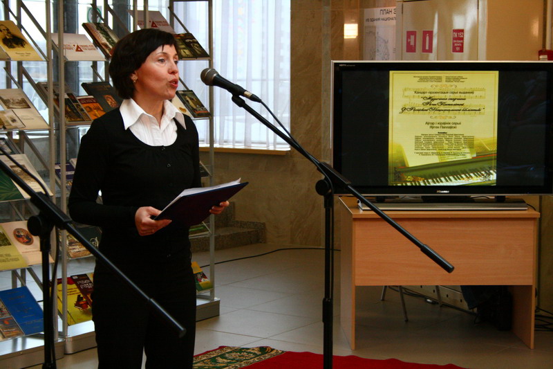 Music Heritage of Rzeczpospolita from Russian National Library
